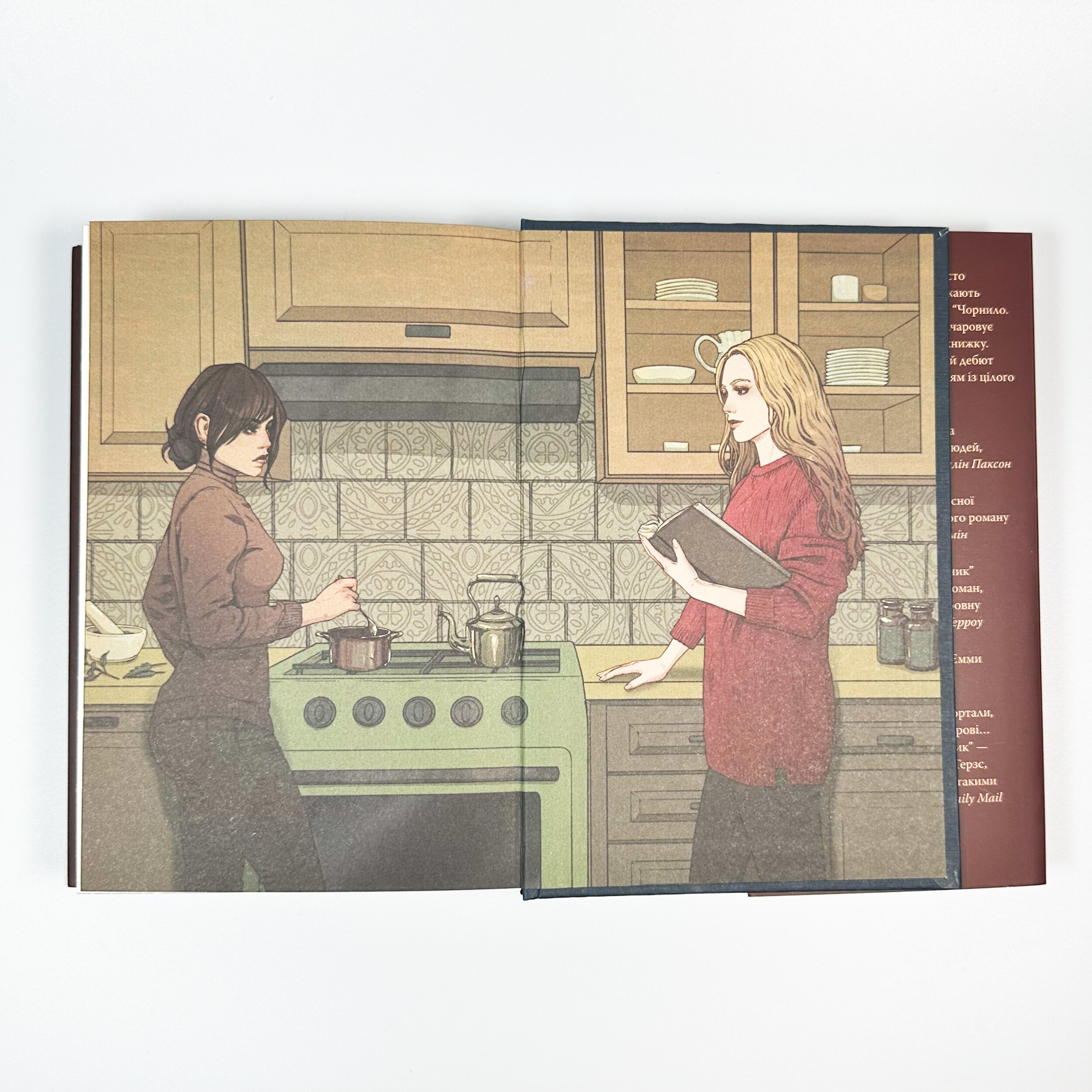 Чорнило. Кров. Сестра. Книжник. Автор — Емма Тьорц. 