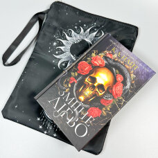 Чохол для книг "Півмісяць"