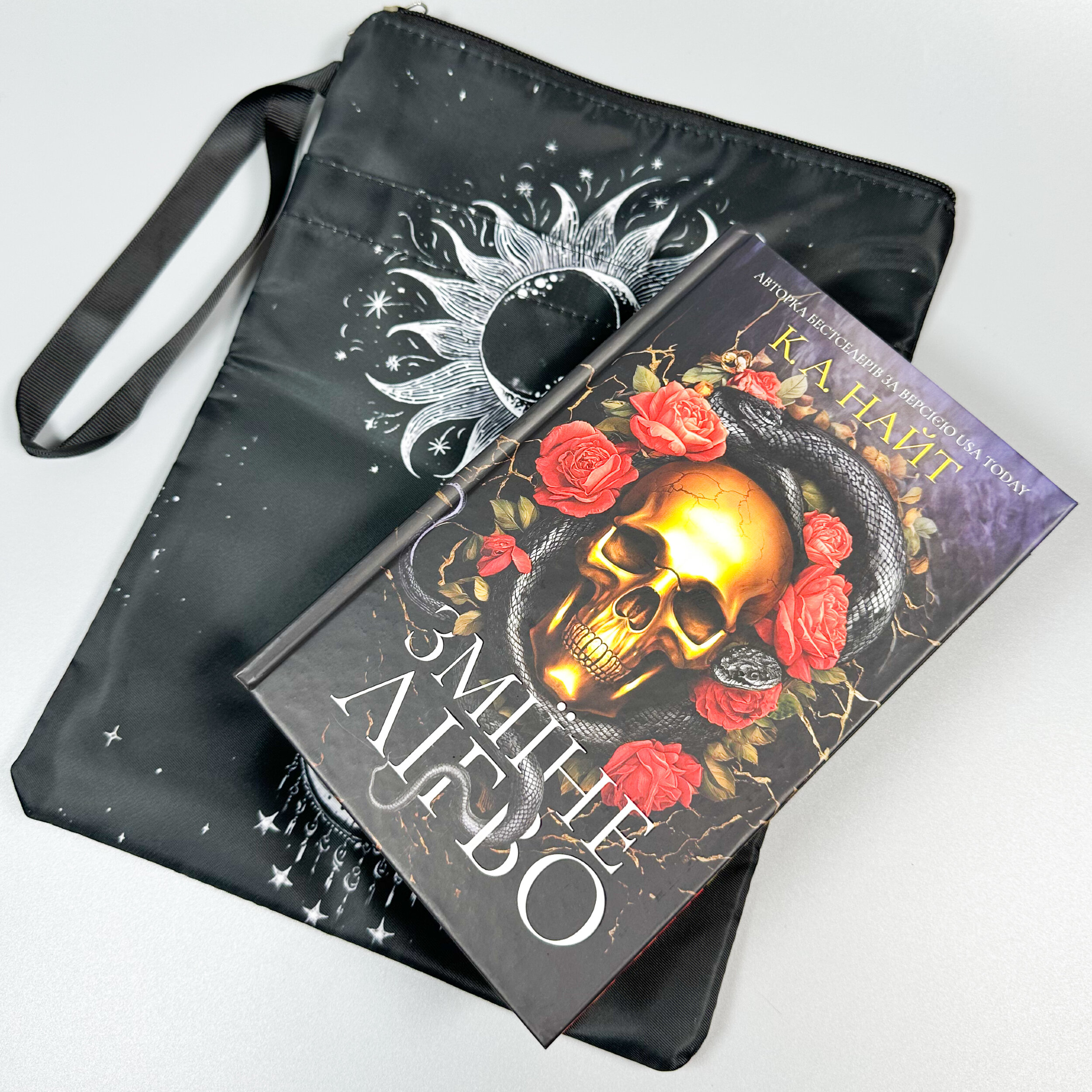 Чохол для книг "Півмісяць"