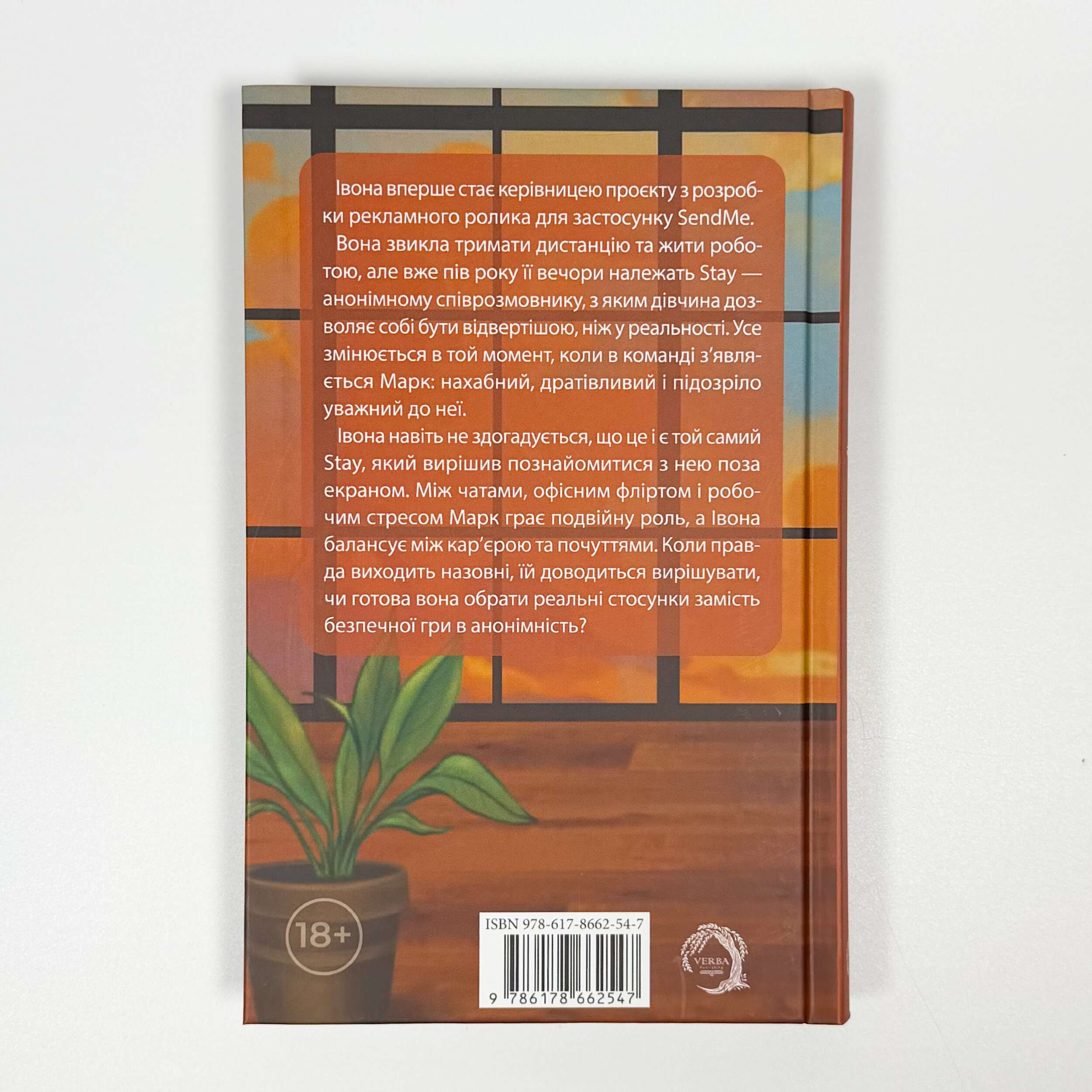 Були в мережі одночасно. Author — Леся Яцута. 