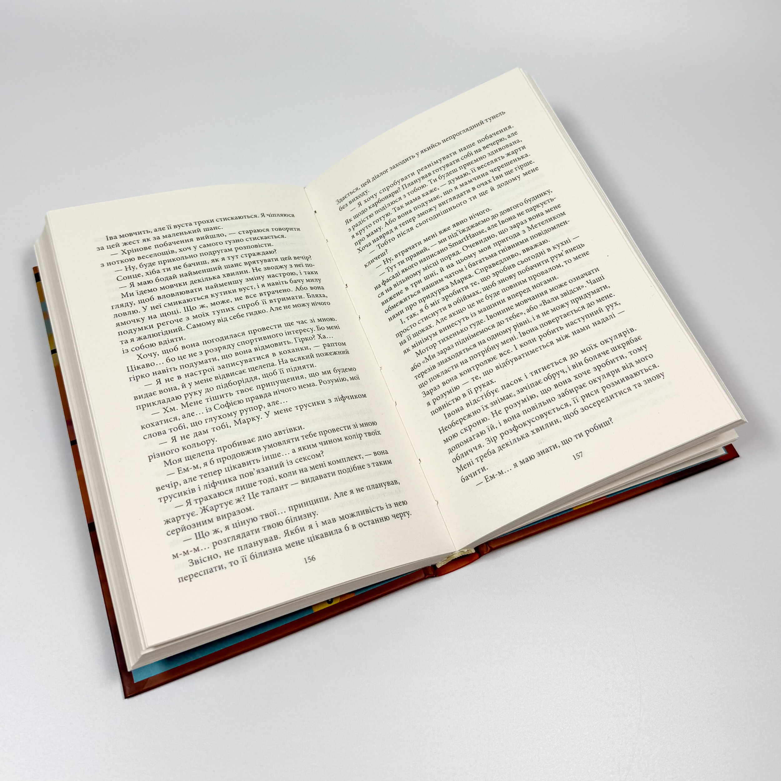 Були в мережі одночасно. Author — Леся Яцута. 