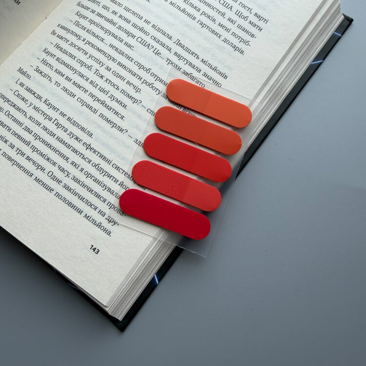 Стікери для книжок