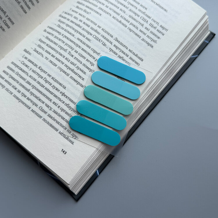 Стікери для книжок