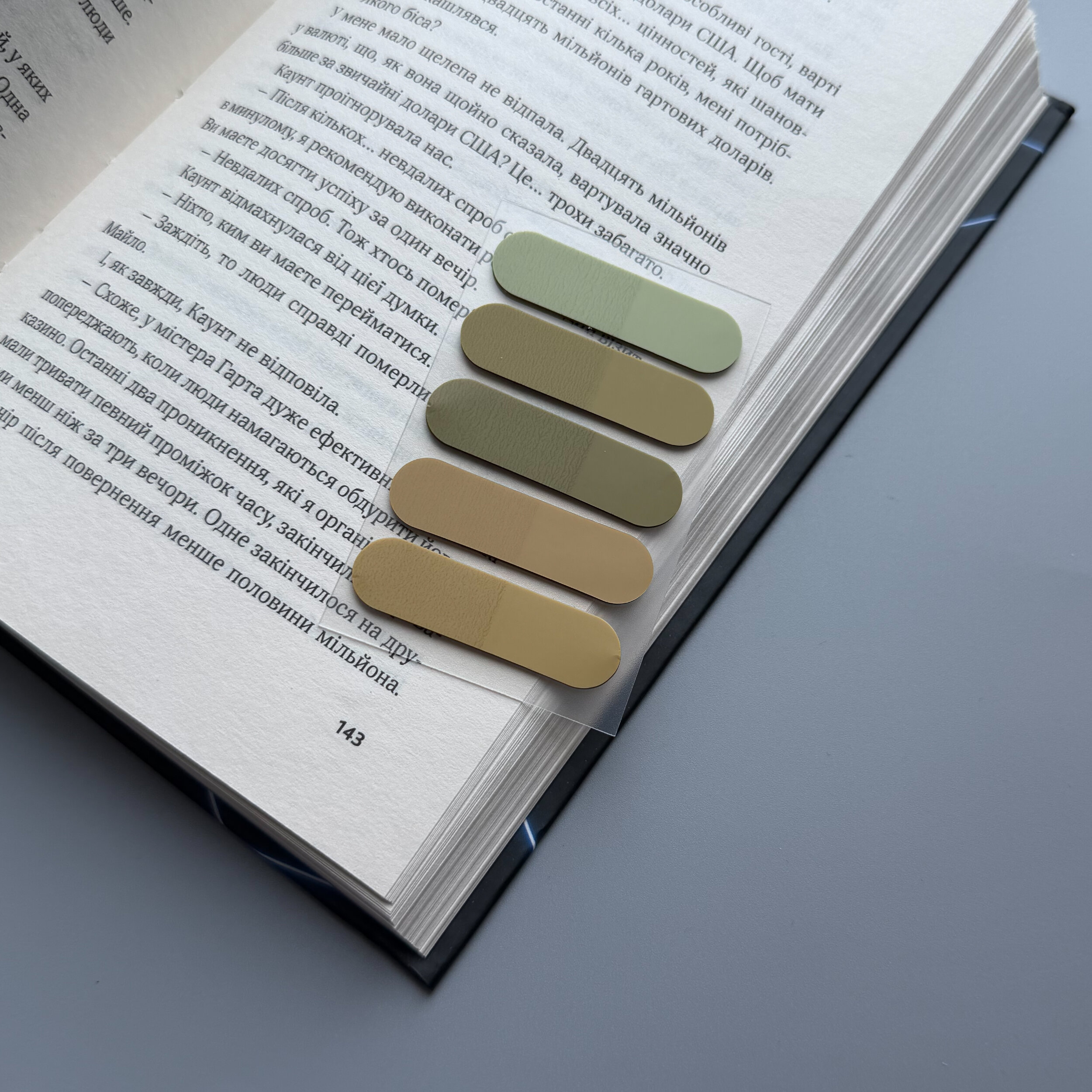 Стікери для книжок. . 
