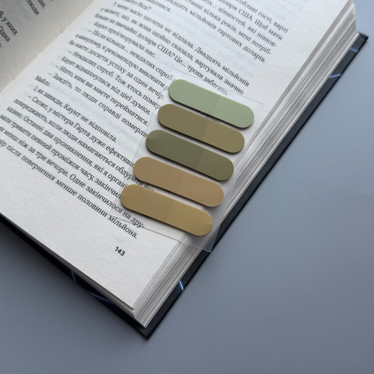 Стікери для книжок