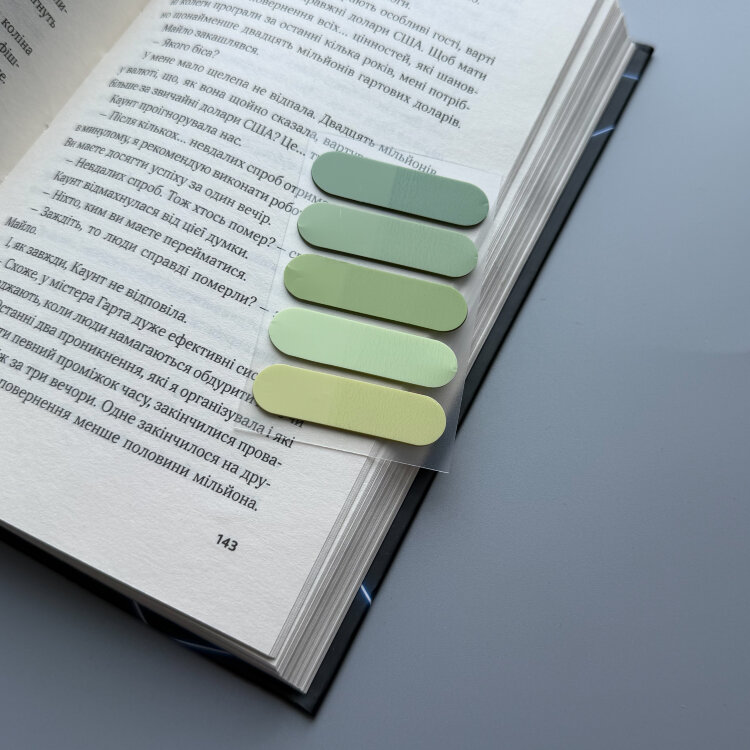 Стікери для книжок