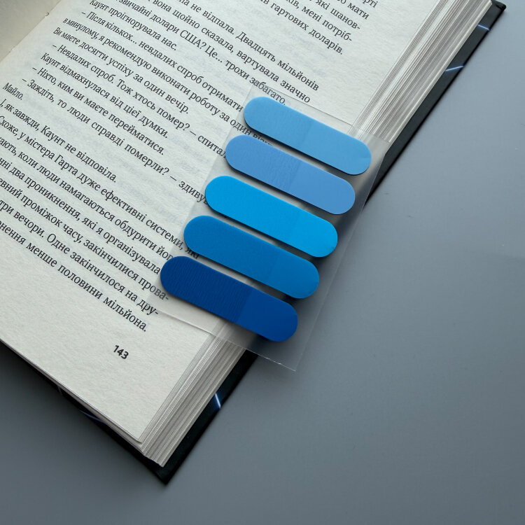 Стікери для книжок