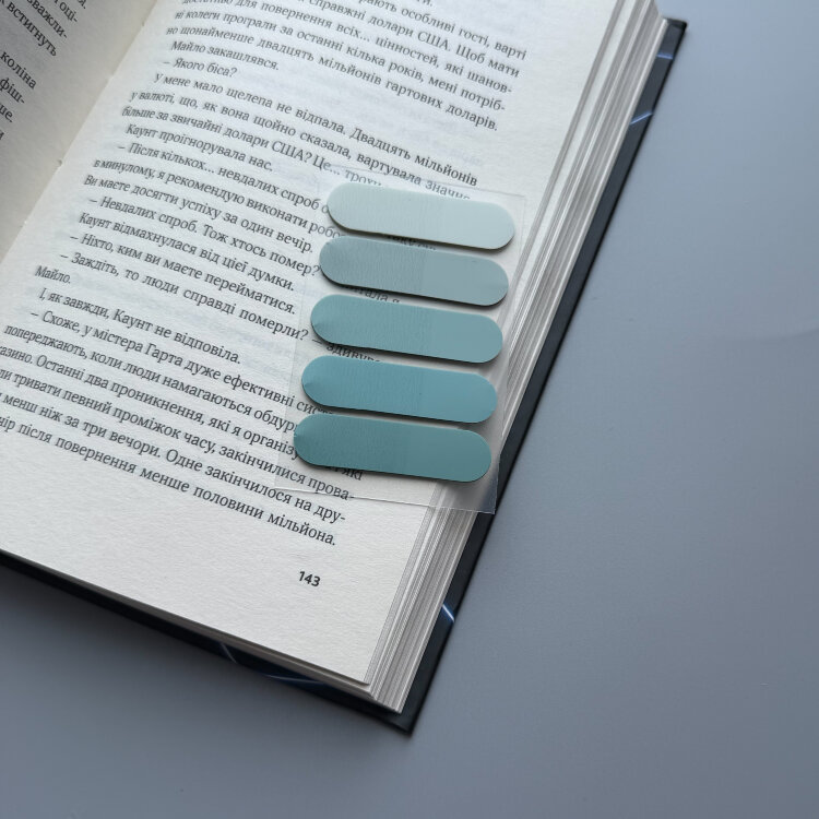 Стікери для книжок