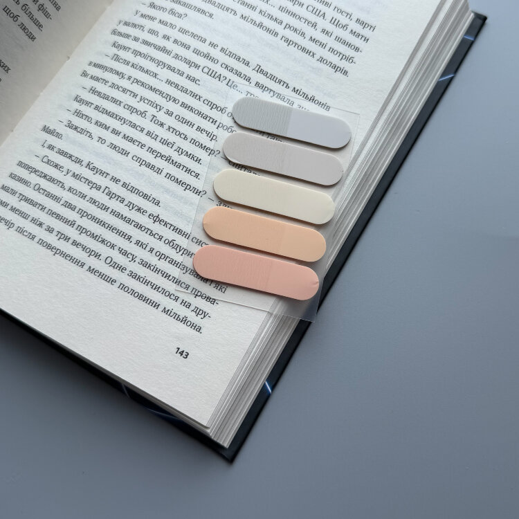 Стікери для книжок