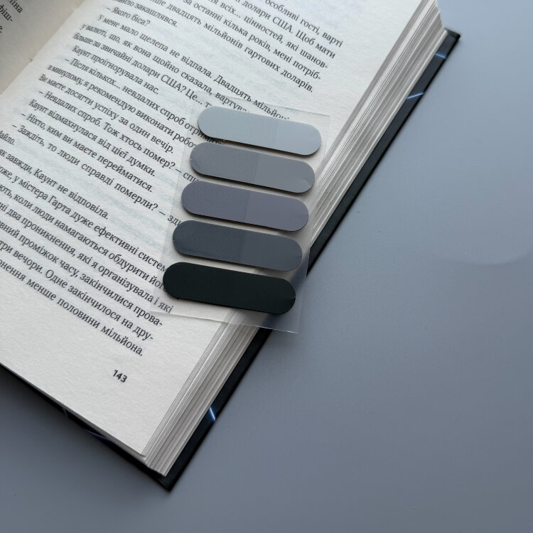 Стікери для книжок