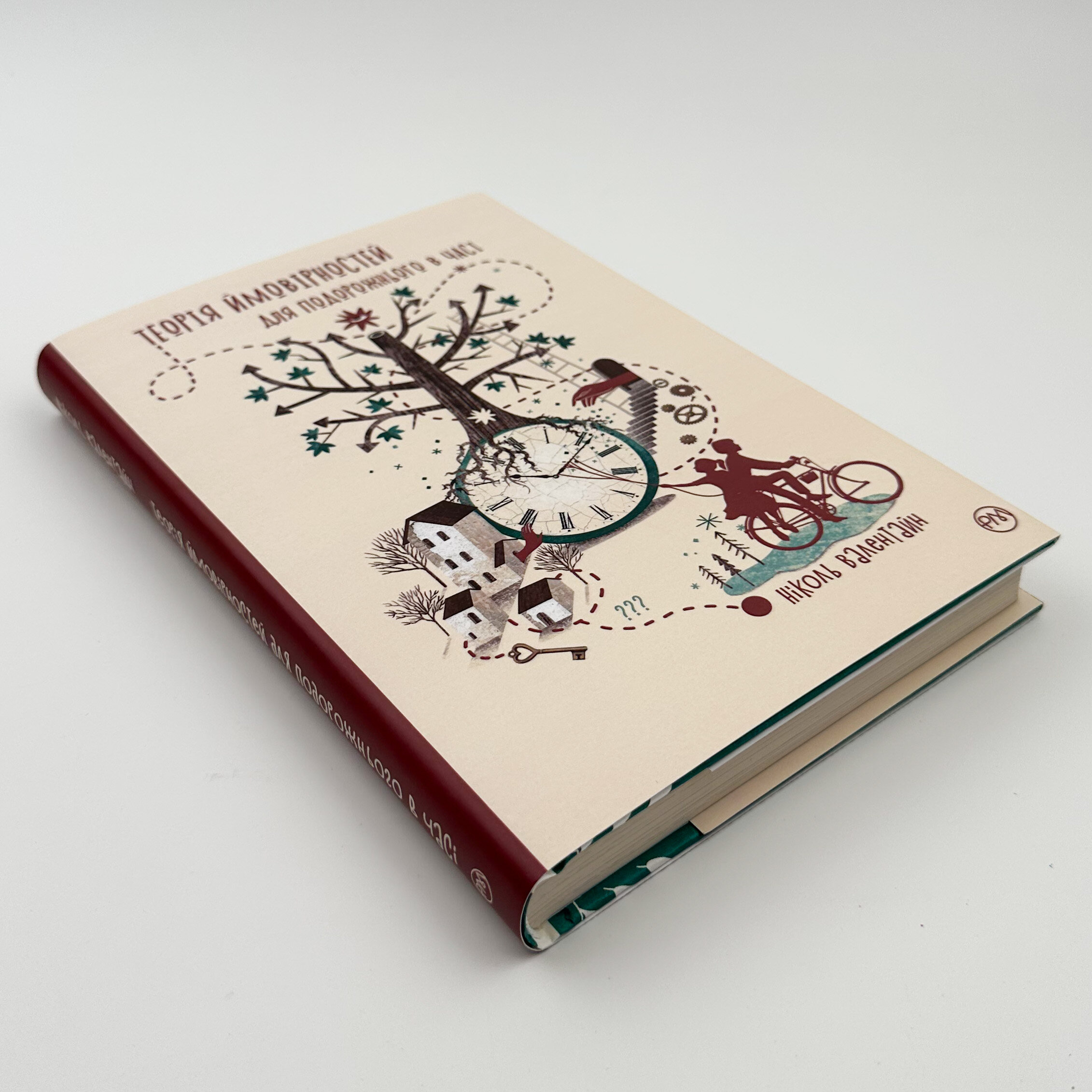 Теорія ймовірностей для подорожнього в часі