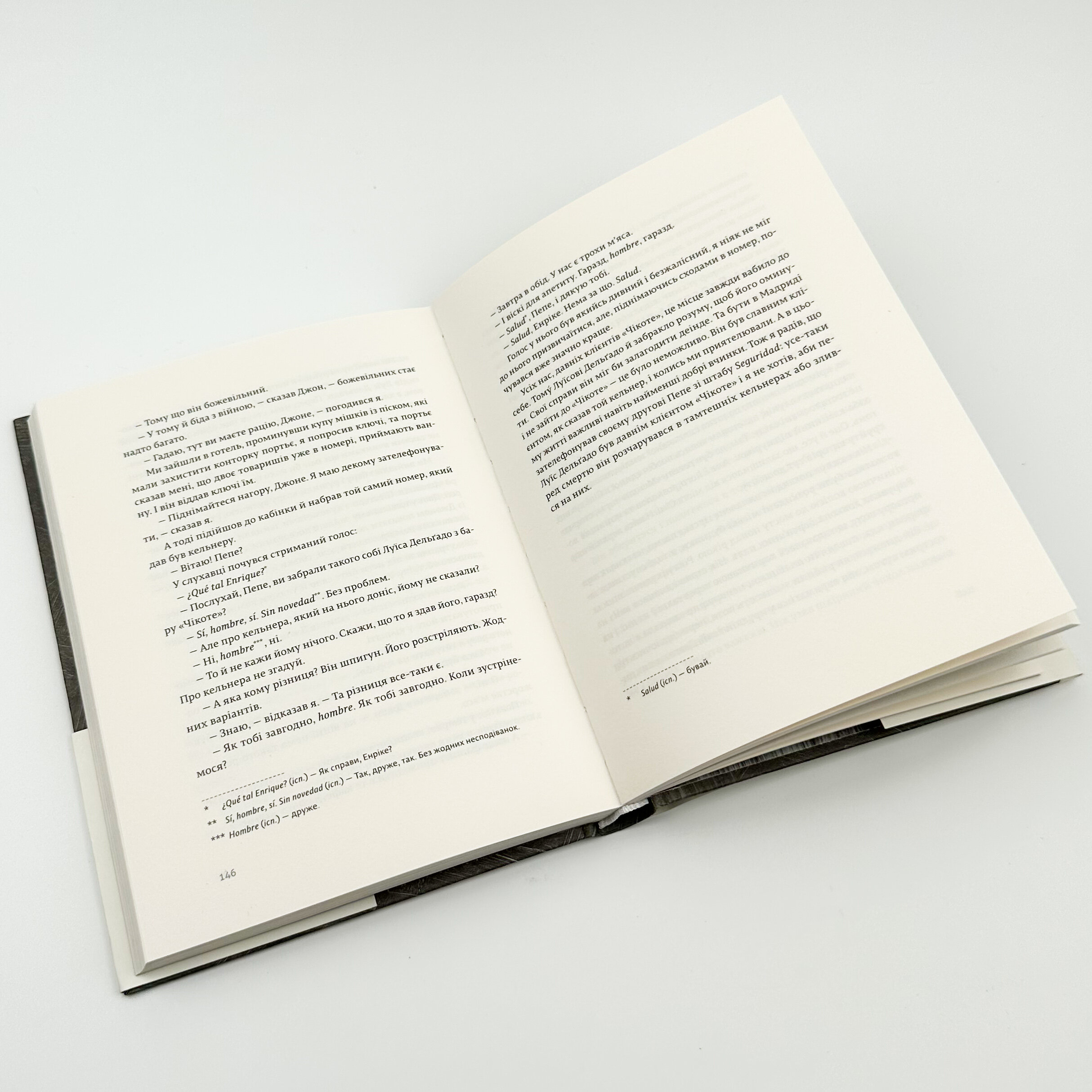 Сніги Кіліманджаро. Автор — Эрнест Хемингуэй. 