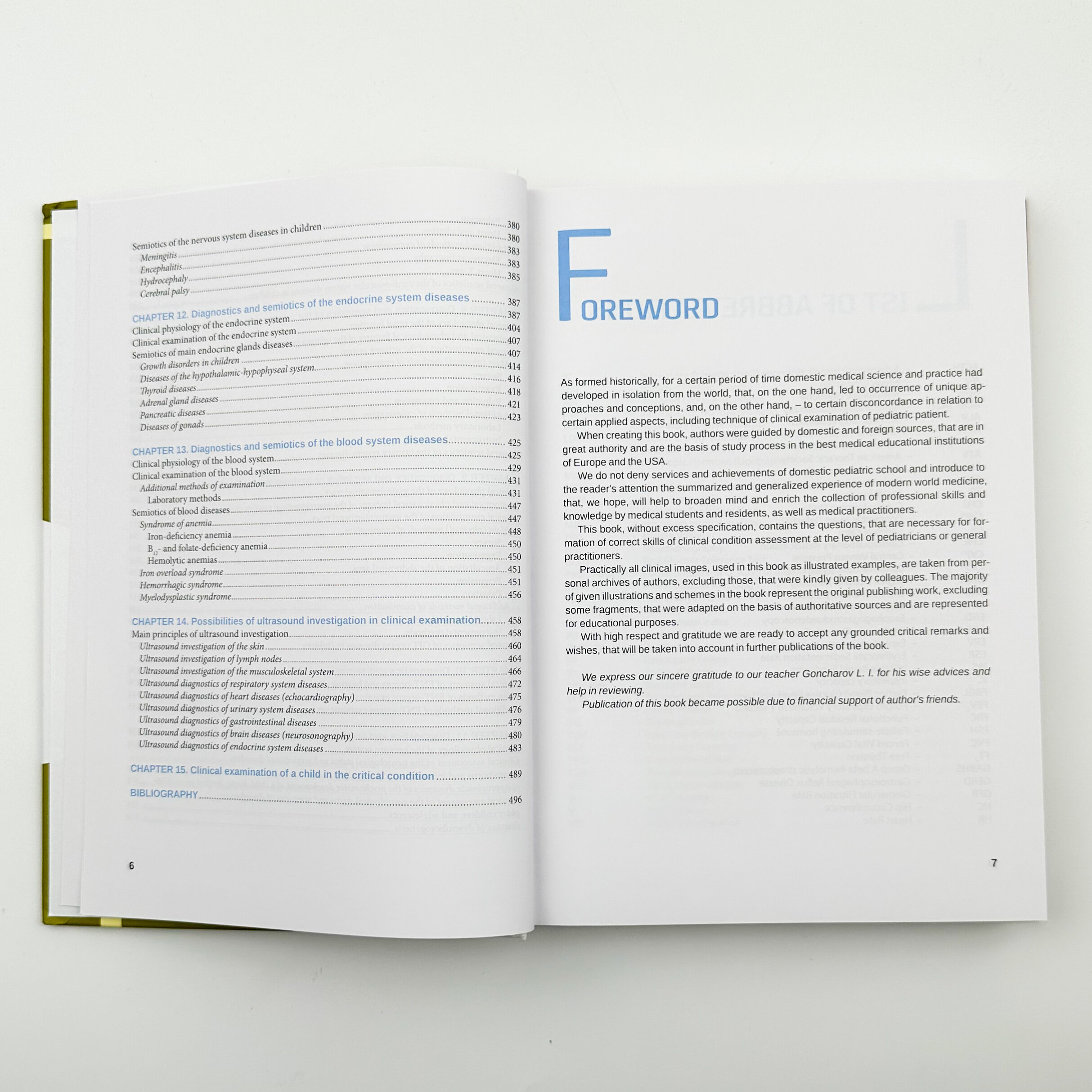 Pediatric Physical Examination. Автор — Катілов О.. 