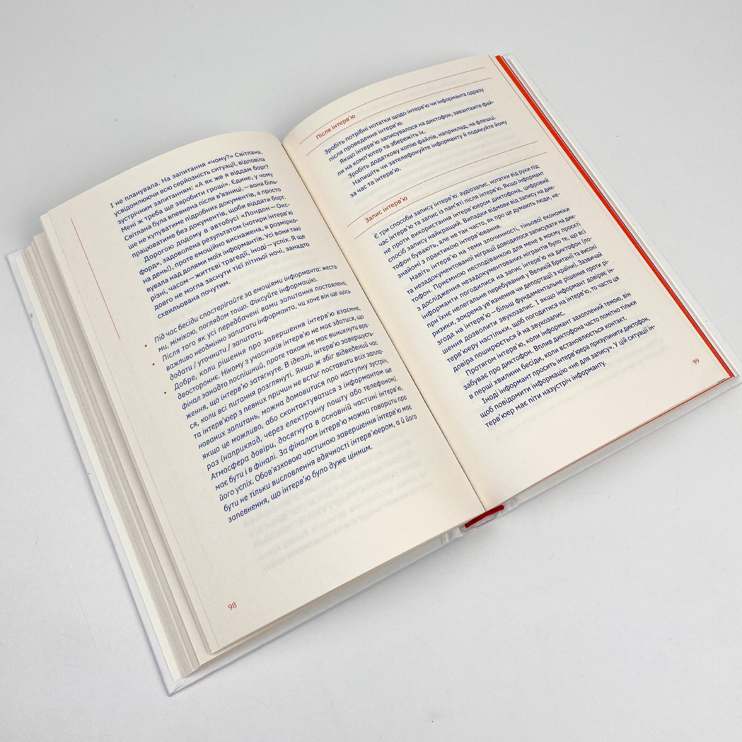 Писати аналітику може кожен. Автор — Катерина Зарембо. 