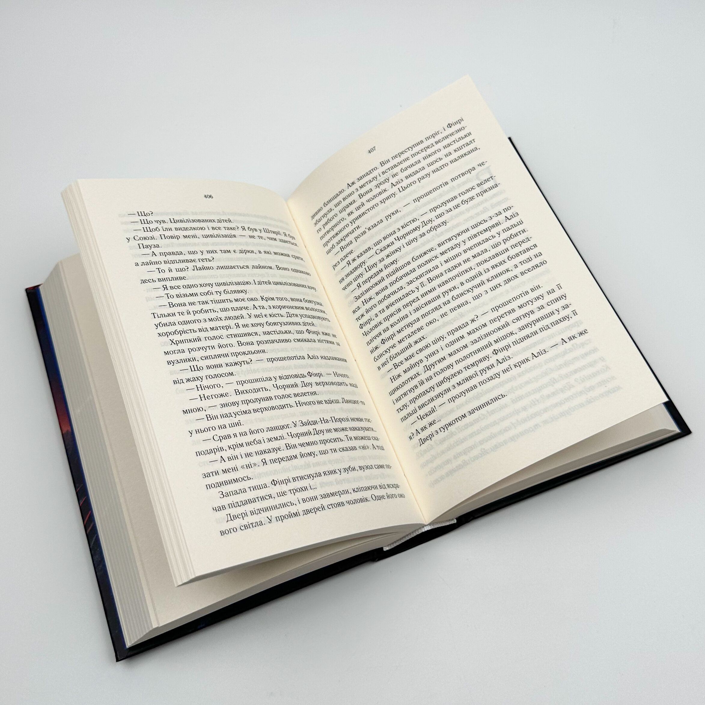 Герої. Автор — Джо Аберкромби. 