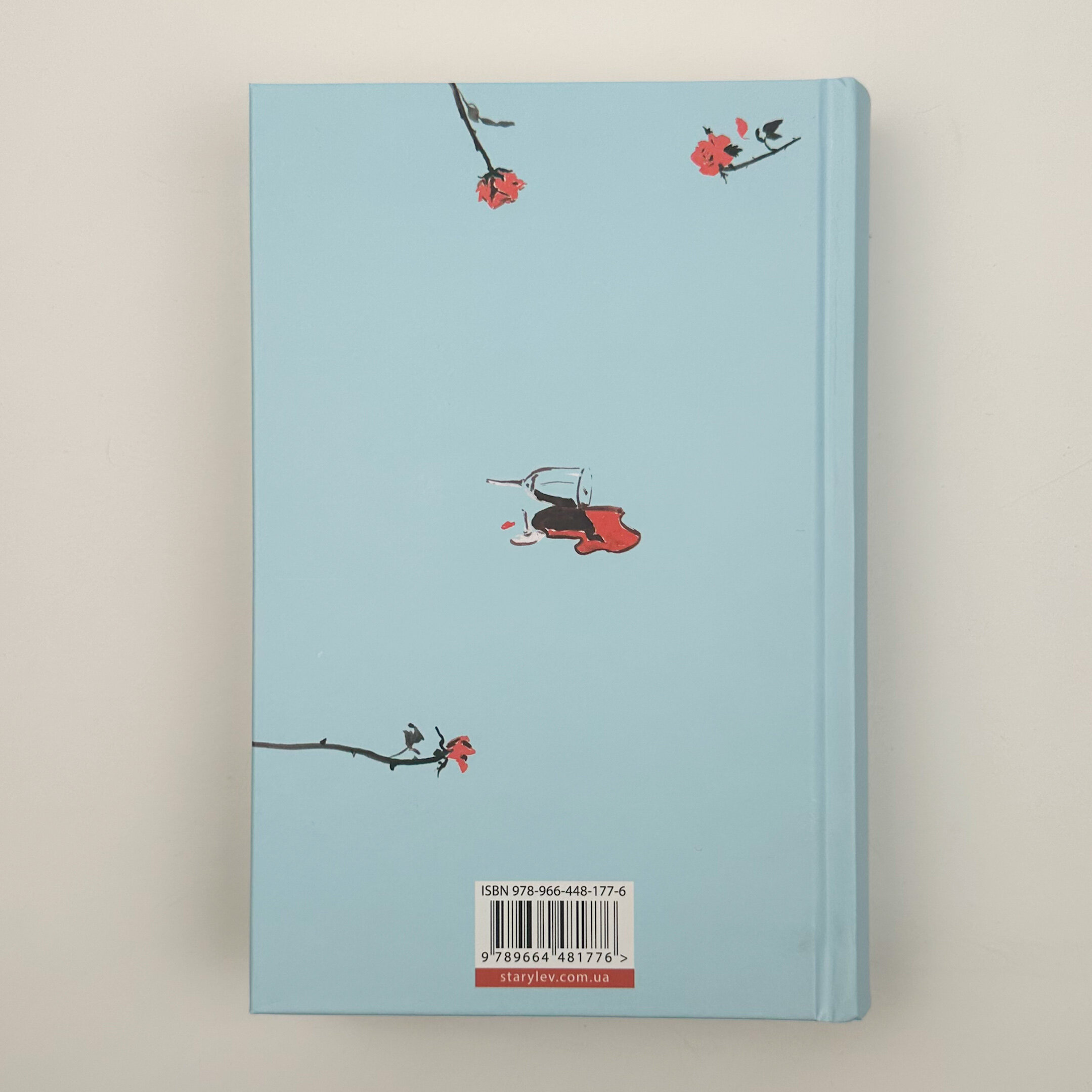 Ідеальна пара