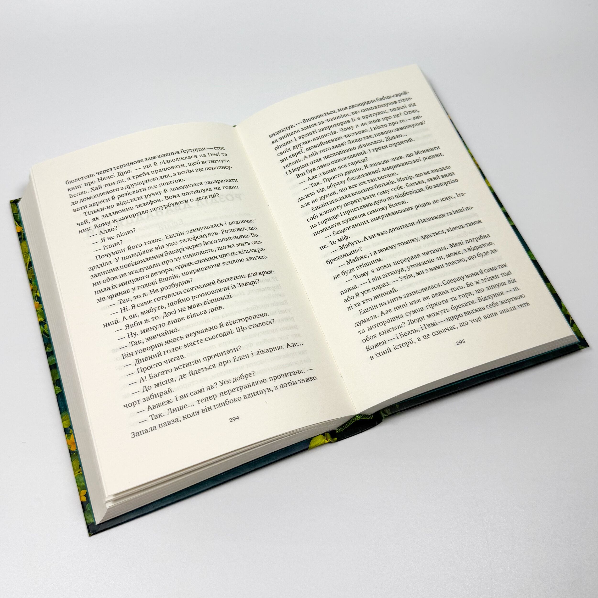 Відлуння старих книжок. Author — Барбара Девіс. 