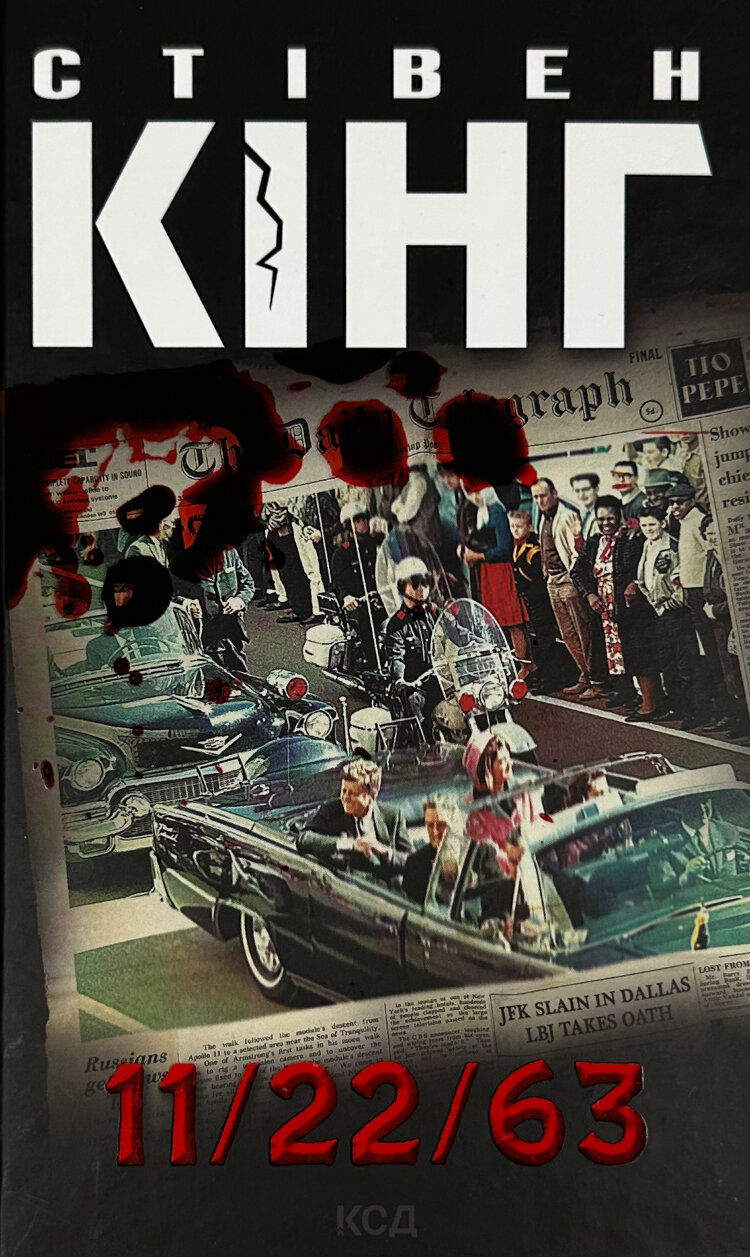 11/22/63