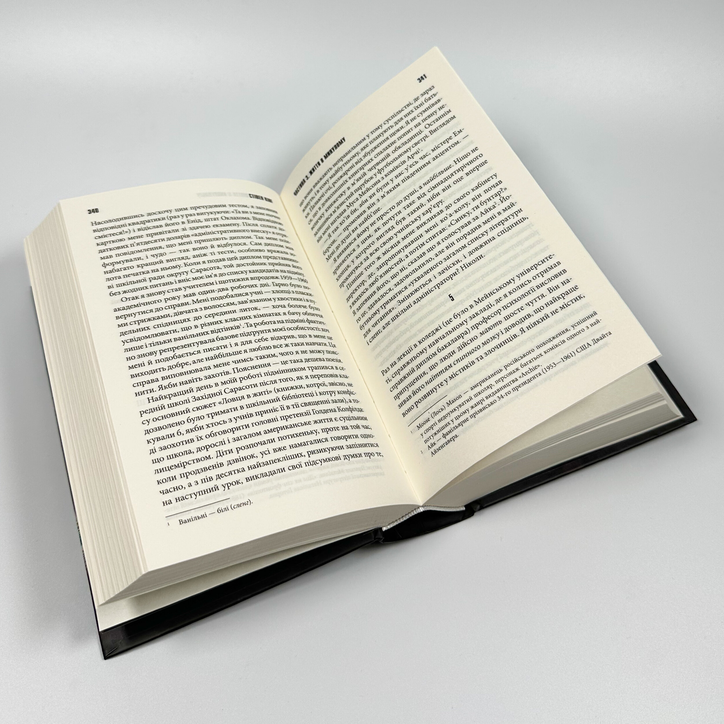 11/22/63. Автор — Стивен Кинг. 