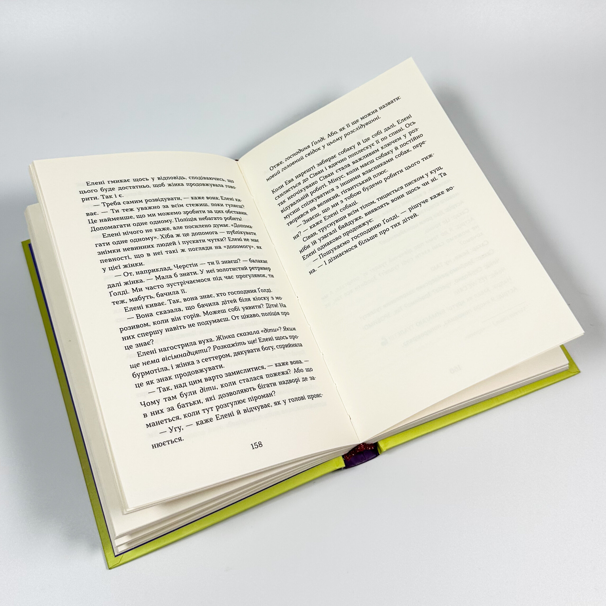 Набридливі дівчата. Автор — Ліса Б'єрбу, Юганна Ліндбек, Сара Ульссон. 