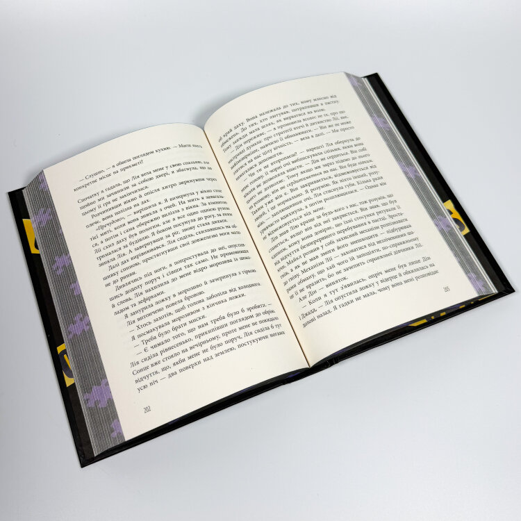 Інстинкт убивці. Книга 2