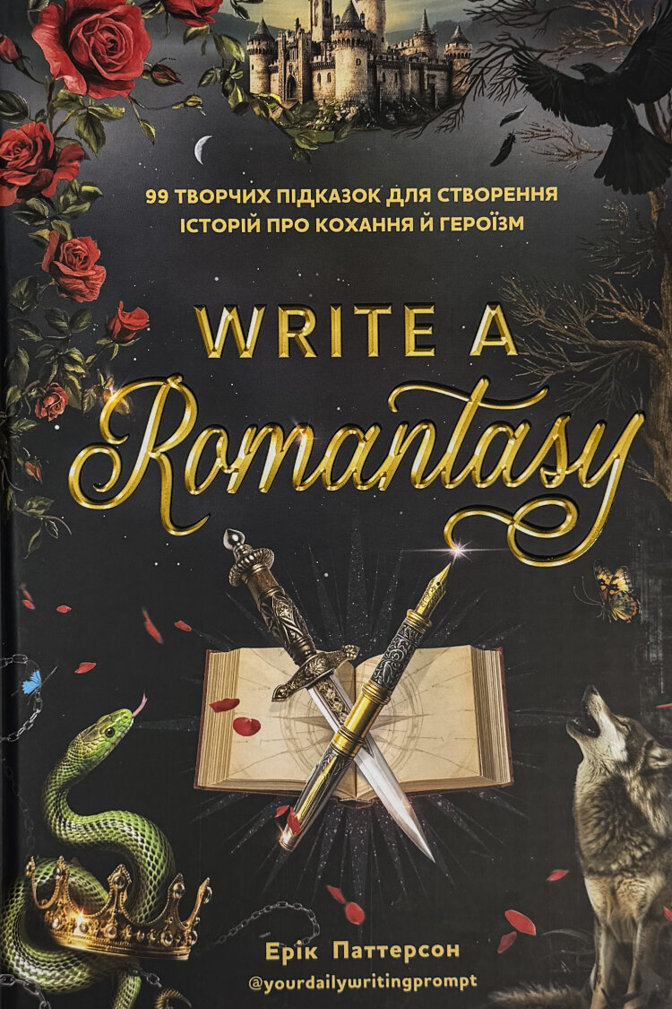 Write a Romantasy. 99 творчих підказок для створення історій про кохання й героїзм