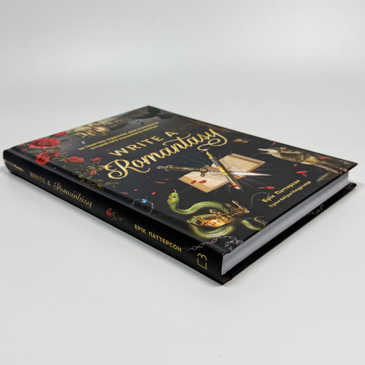 Write a Romantasy. 99 творчих підказок для створення історій про кохання й героїзм