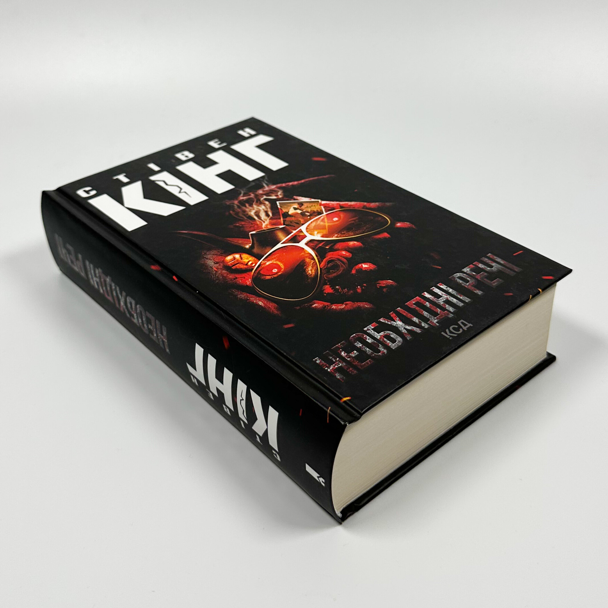 Необхідні речі