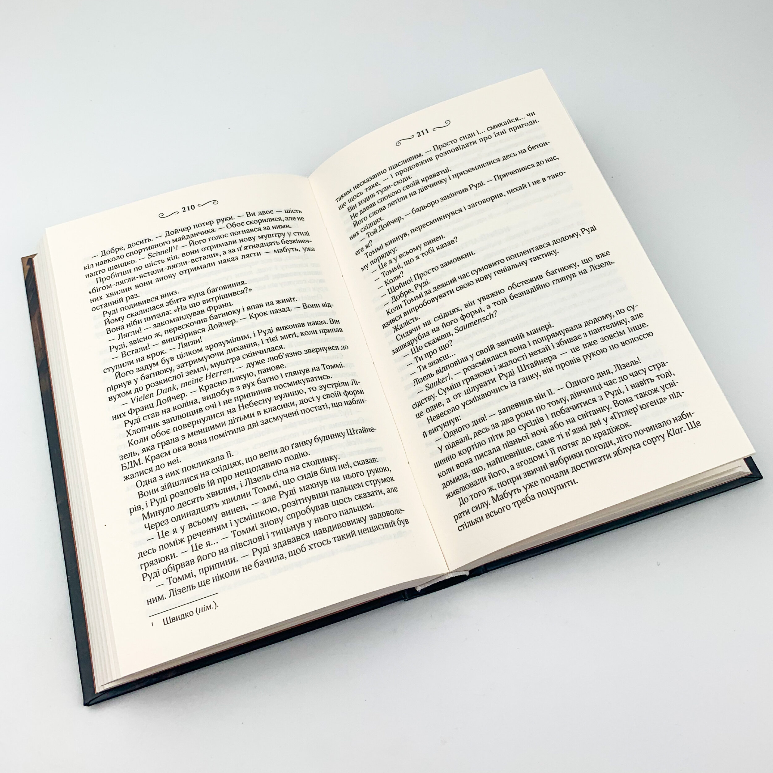 Крадійка книжок. Author — Маркус Зузак. 