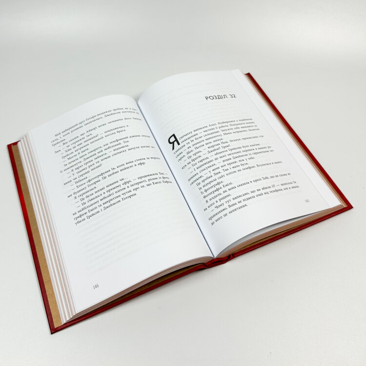 Фінальний гамбіт. Книга 3