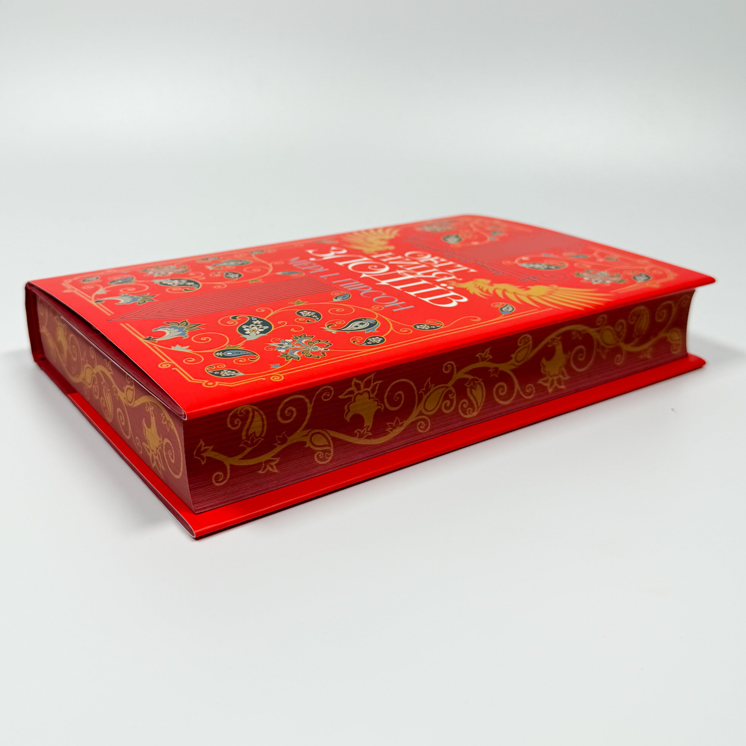 Обітниця злодіїв. Автор — Мері І. Пірсон. 