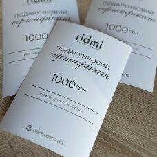 Подарункові сертифікати