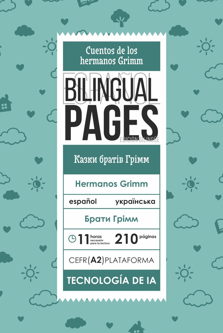 Cuentos de los hermanos Grimm / Казки братів Грімм (español)