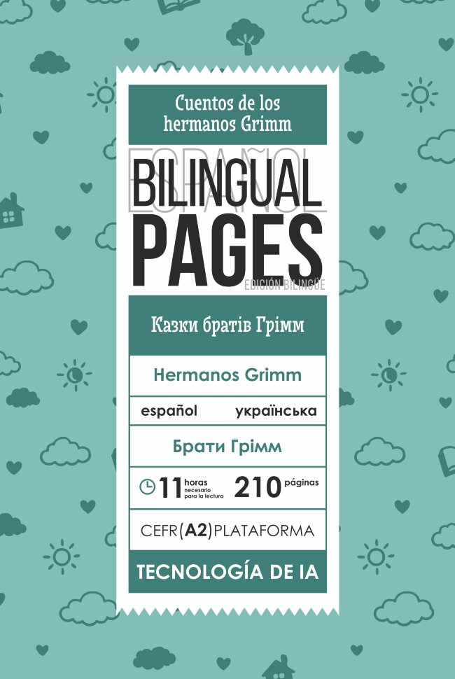 Cuentos de los hermanos Grimm / Казки братів Грімм (español) . Автор — Якоб Грімм, Вільгельм Грімм. Обкладинка — З клапанами