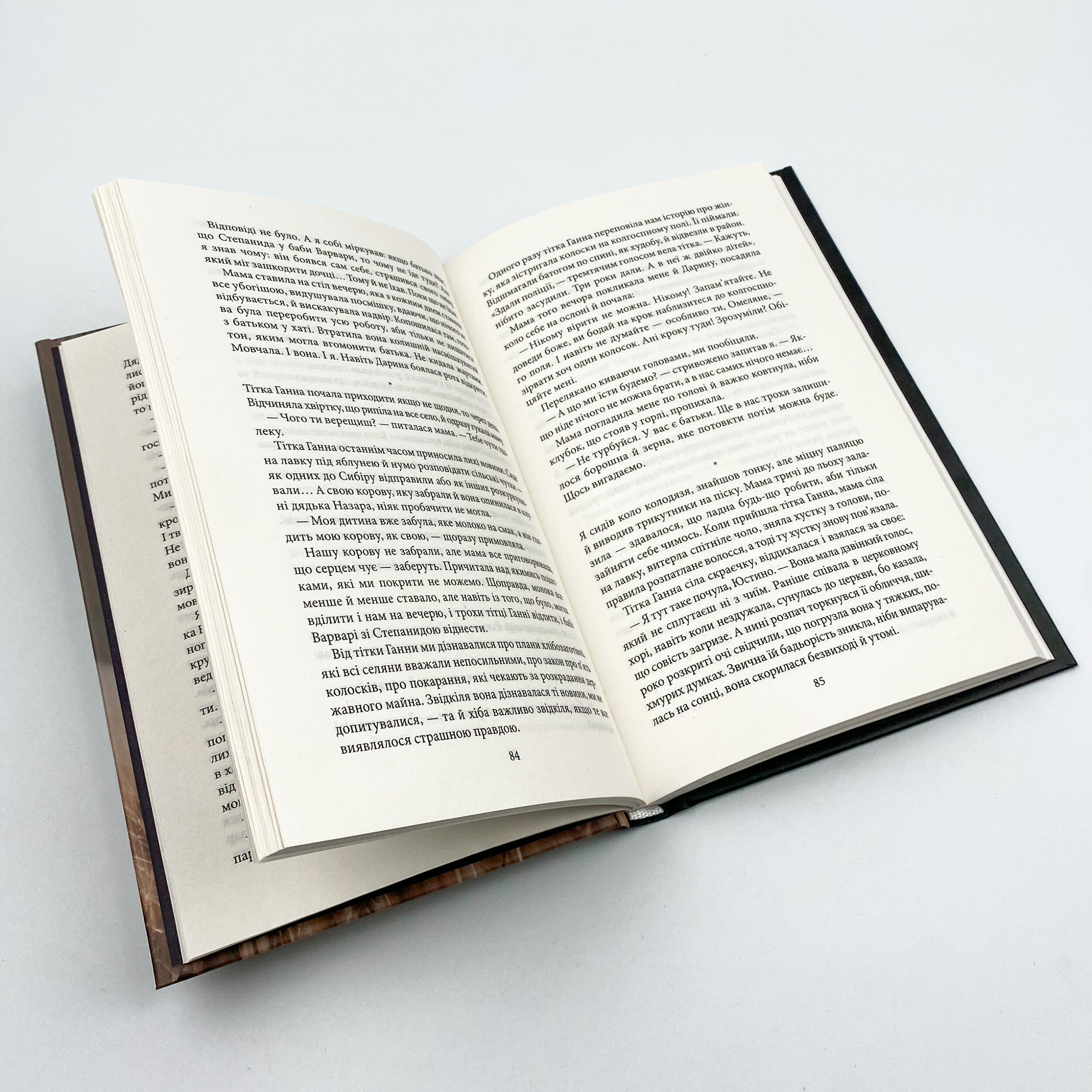 Очевидець. Автор — Наталія Чайковська. 