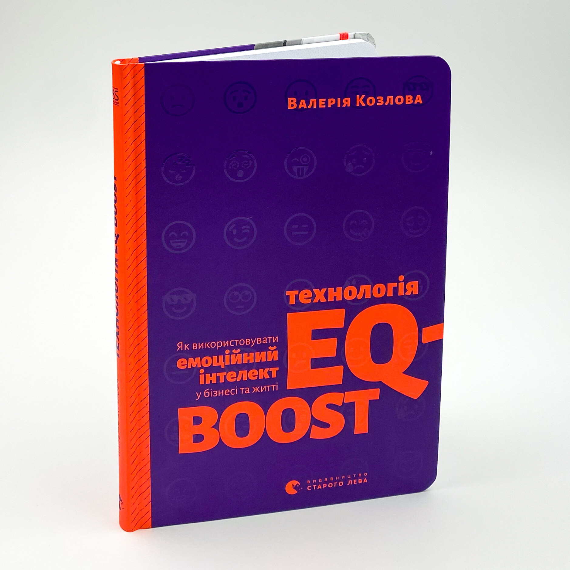 Технологія EQ-BOOST. Author — Валерія Козлова. 