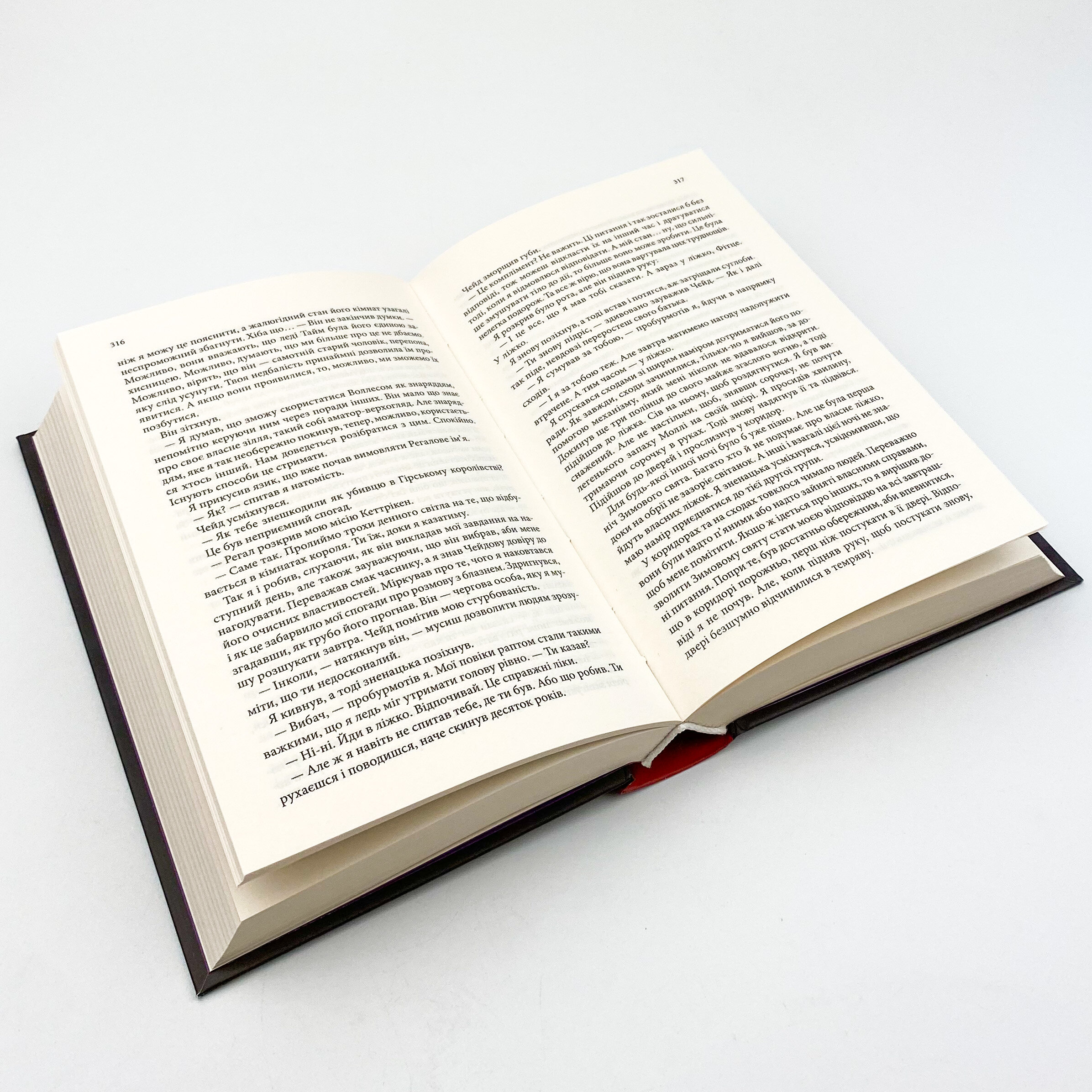 Королівський убивця. Assassin. Автор — Робин Гобб. 