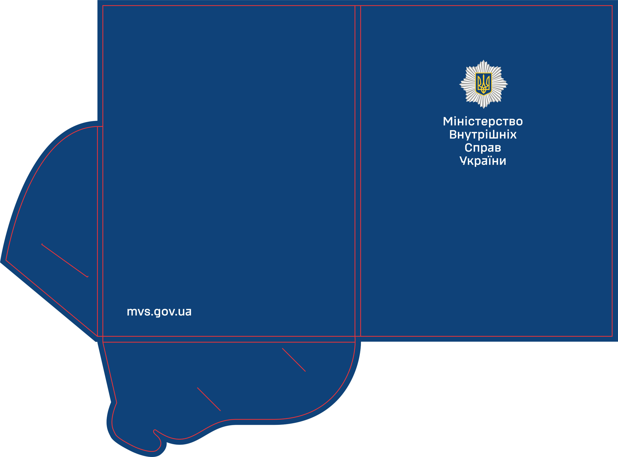 Папка для документів МВС та НГУ