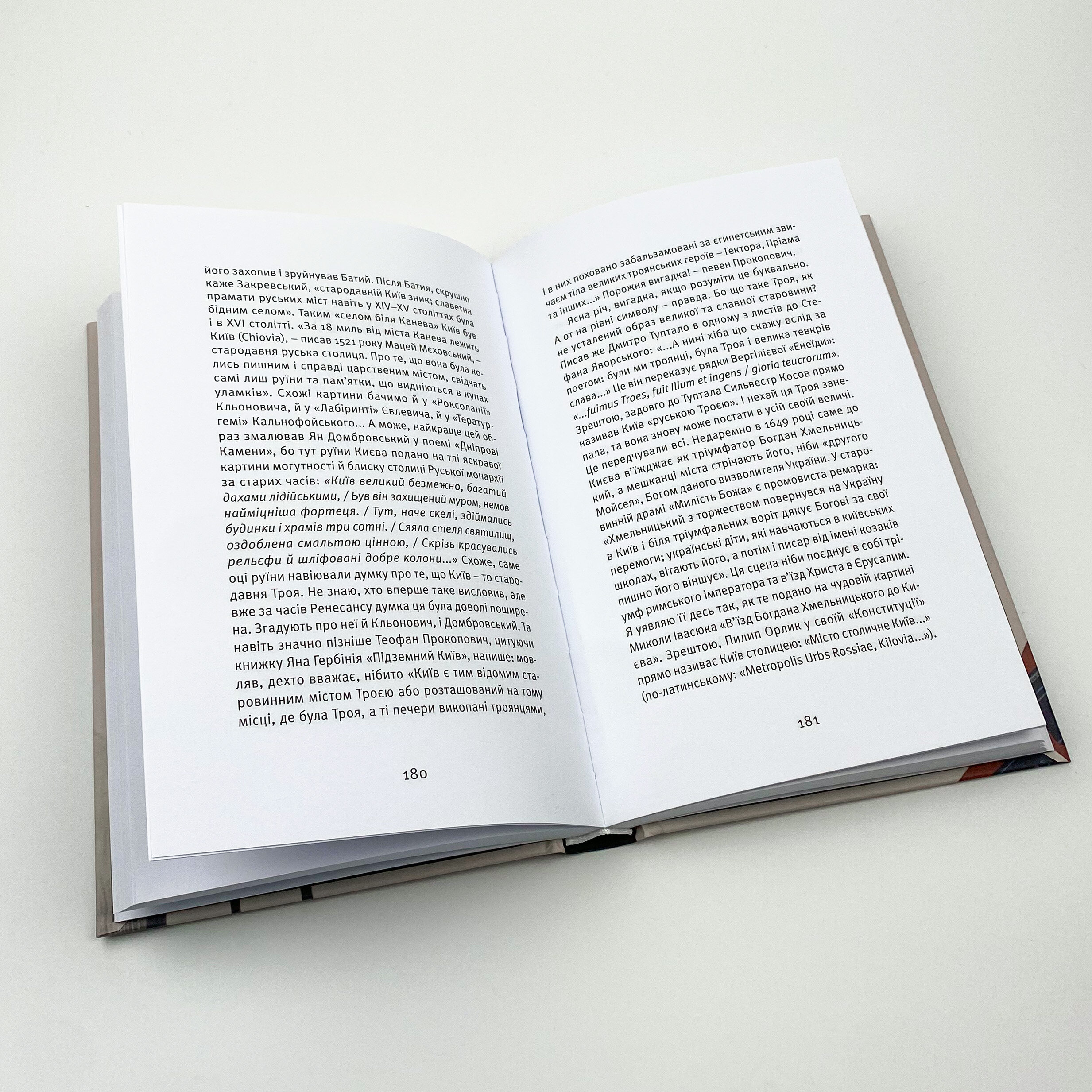 Що таке українська література. Автор — Леонід Ушкалов. 