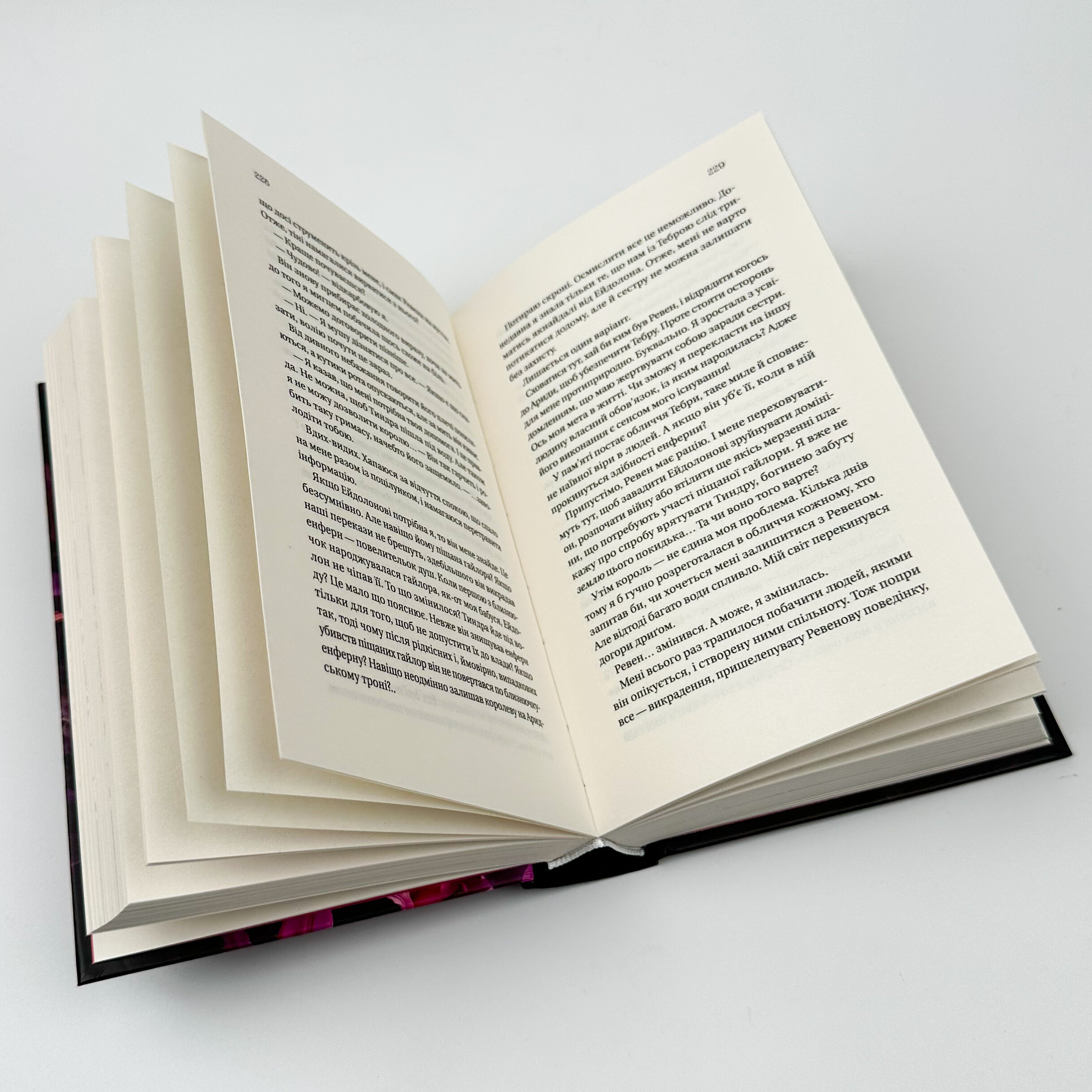 Корона брехні. Автор — Ебігейл Овен. 