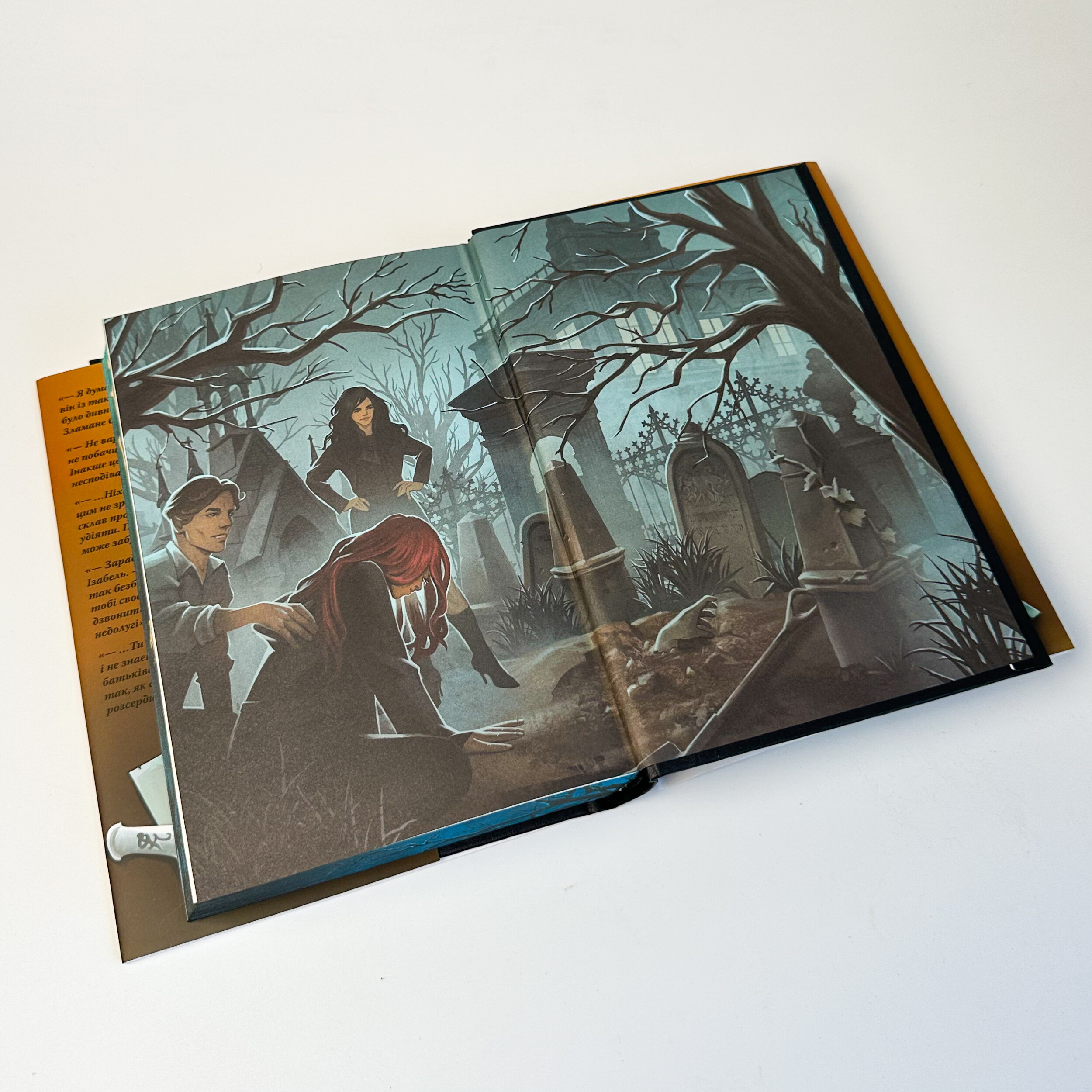 Місто Попелу. Знаряддя смерті. Книга 2. Автор — Касандра Клер. 