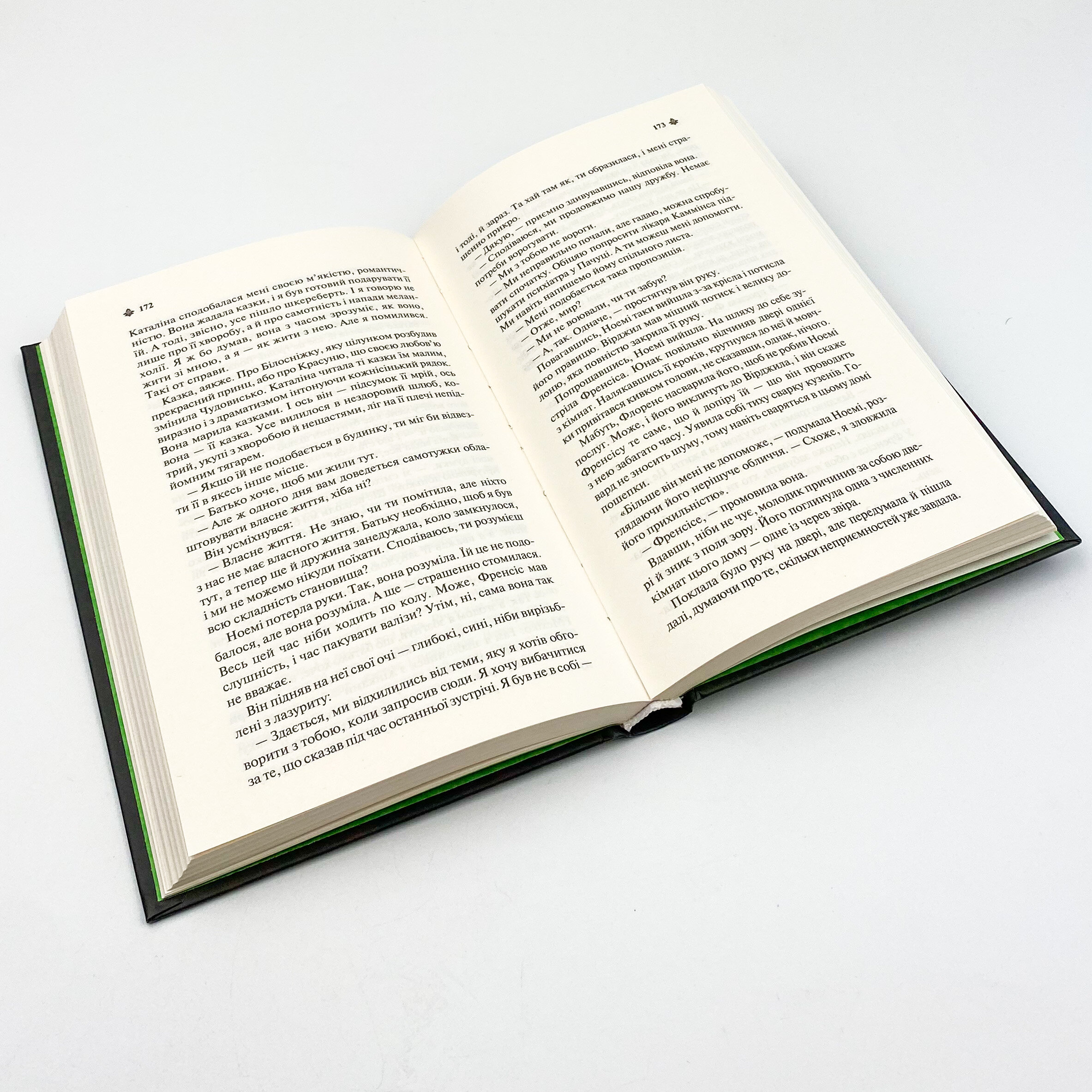 Мексиканська готика. Автор — Сильвия Морено-Гарсия. 