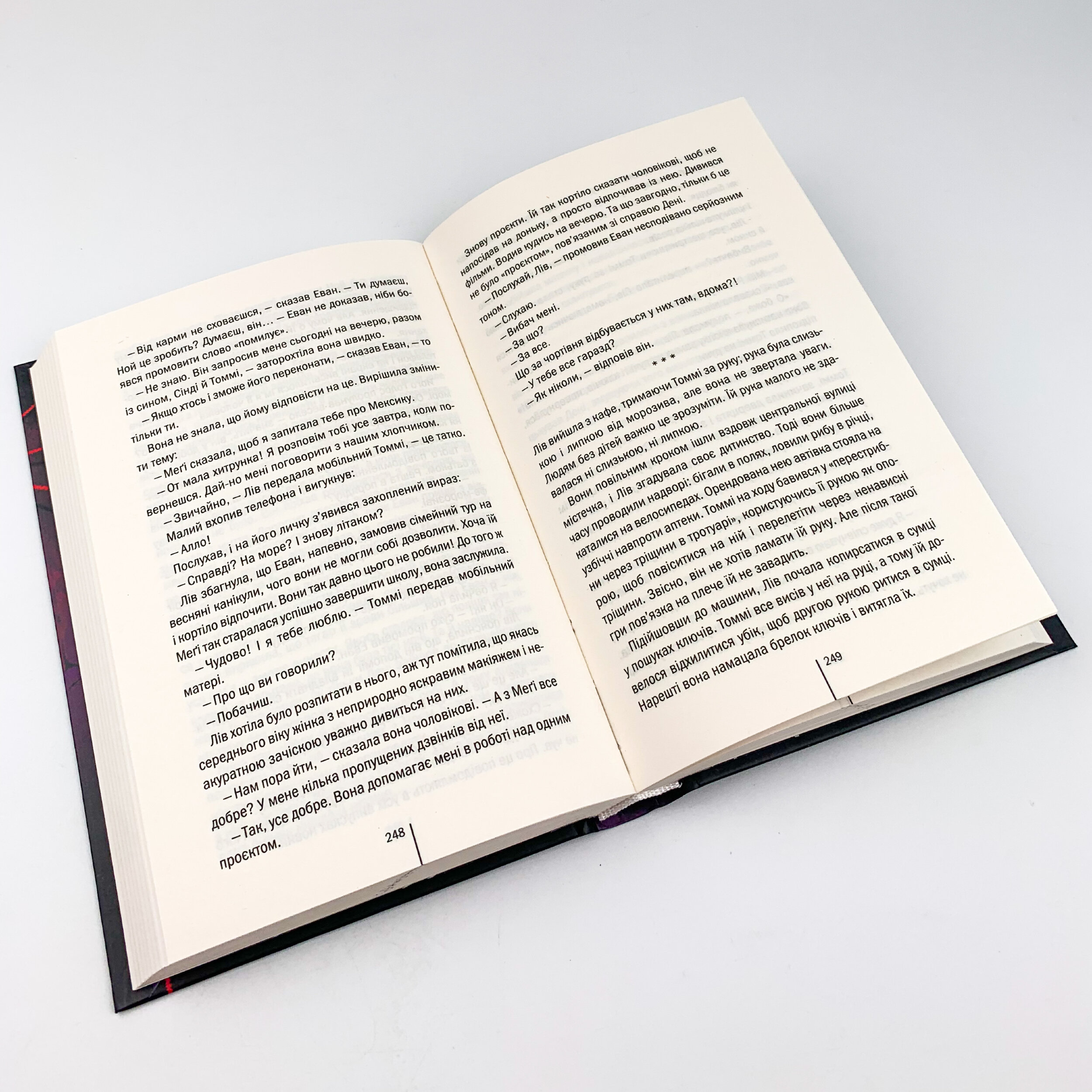 Останній страх. Автор — Алекс Финли. 