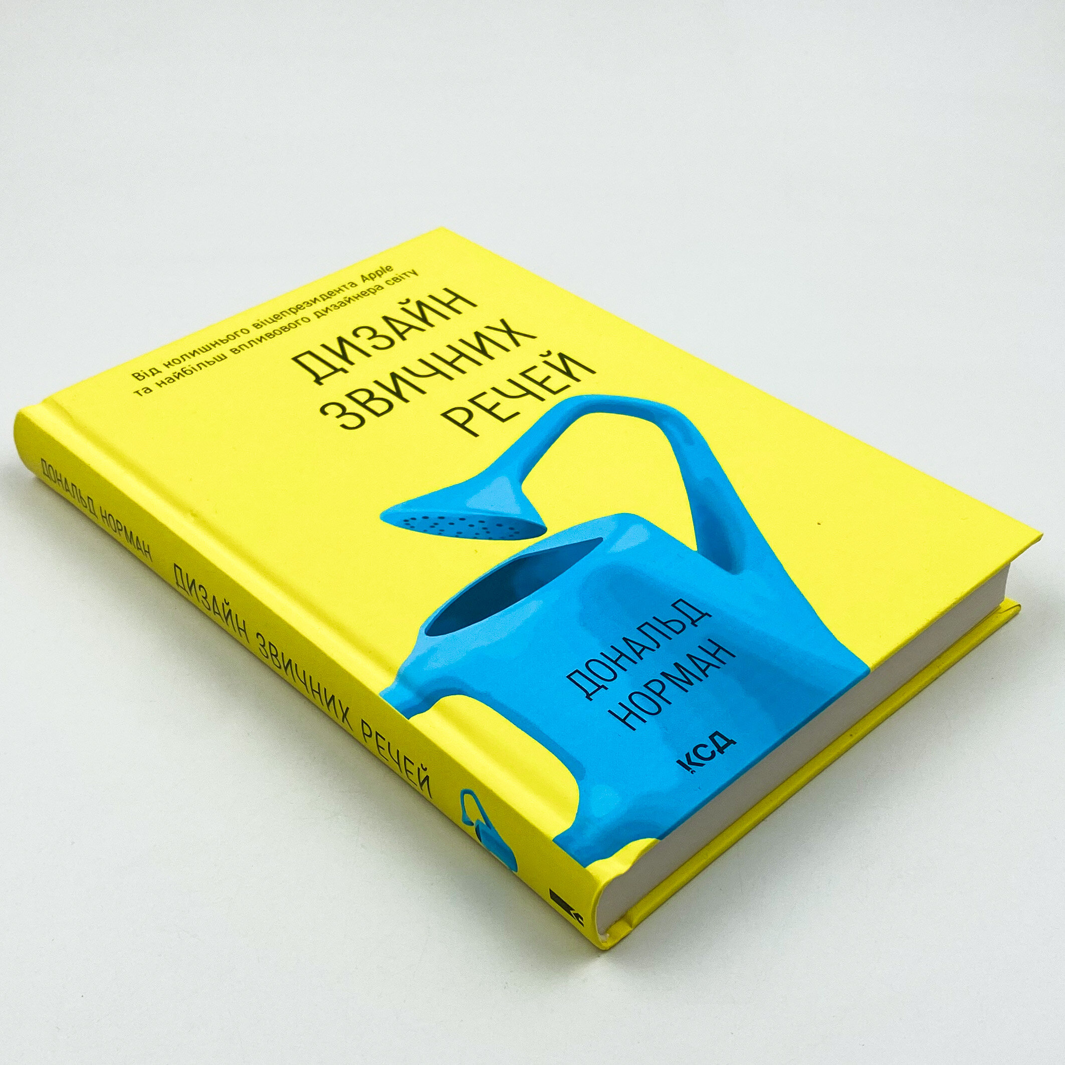 Дизайн звичних речей