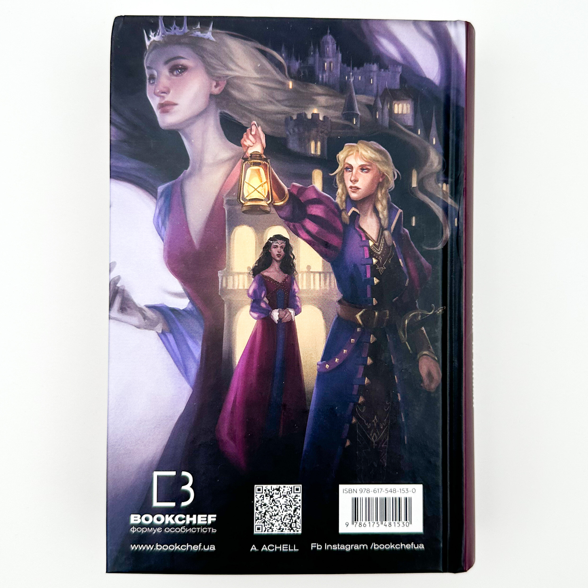 Клинок королеви. Танок із тінями. Автор — А. Achell. 