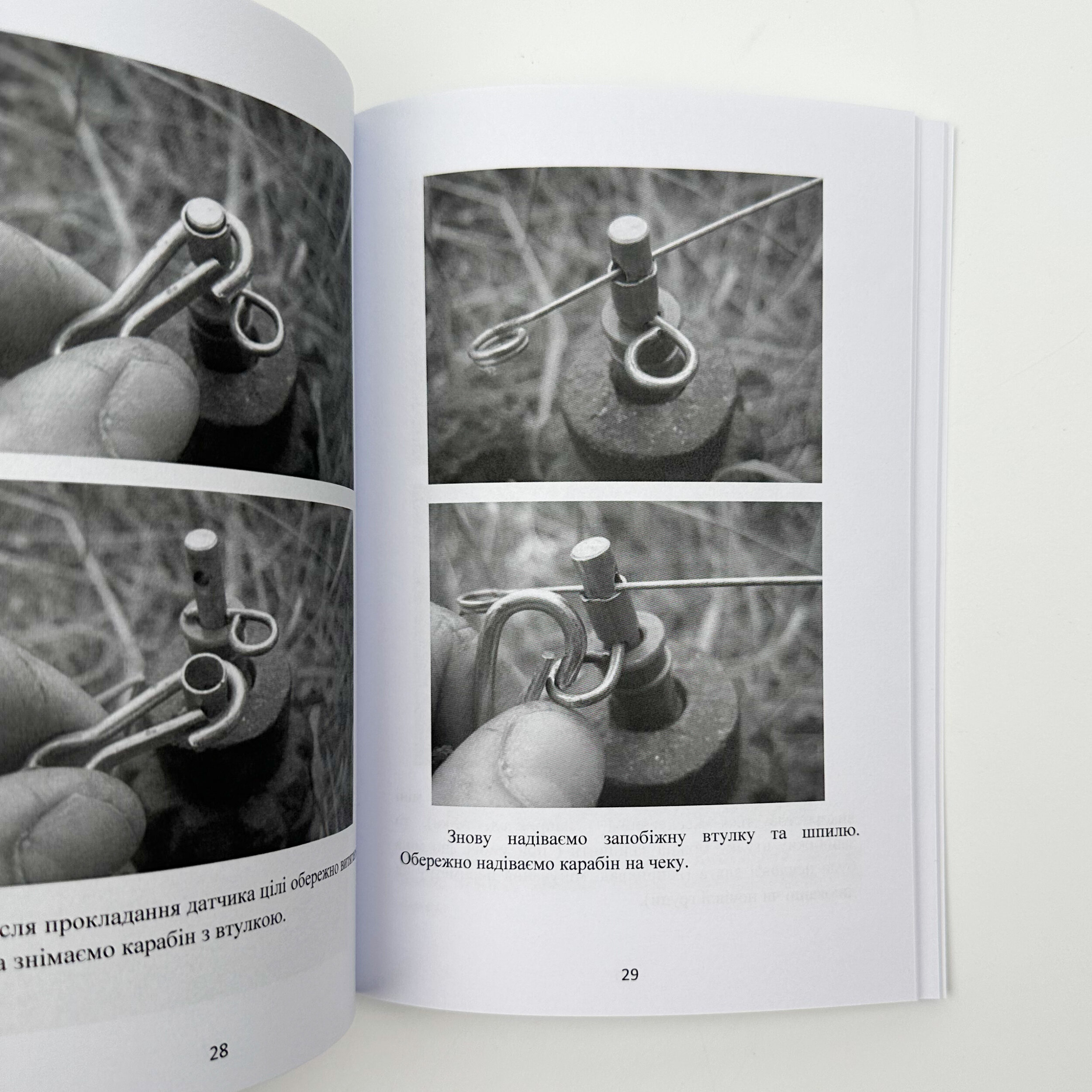 Модернізований спрощений підривник (МСП/МУВ). Автор — Сайфуллаh. 