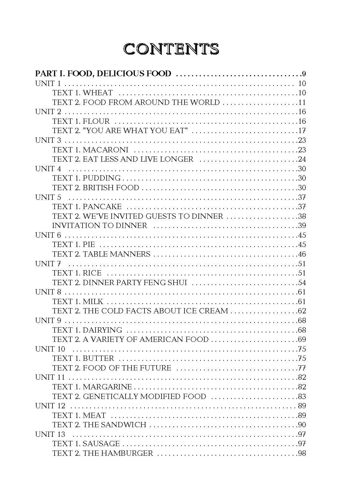 Англійська мова для студентів харчових спеціальностей.