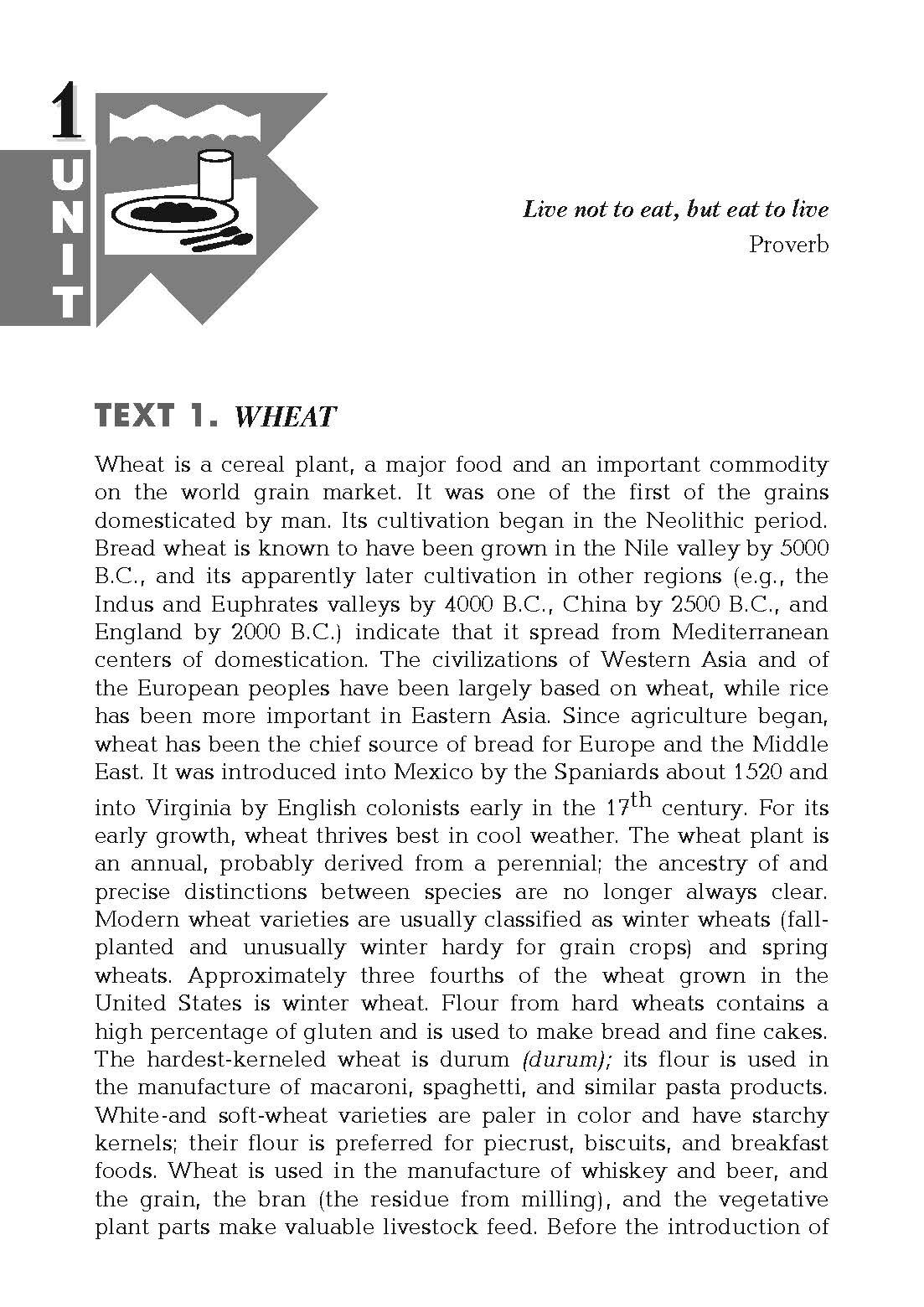 Англійська мова для студентів харчових спеціальностей.  (2022 год). Автор — Кухарська В.Б.. 