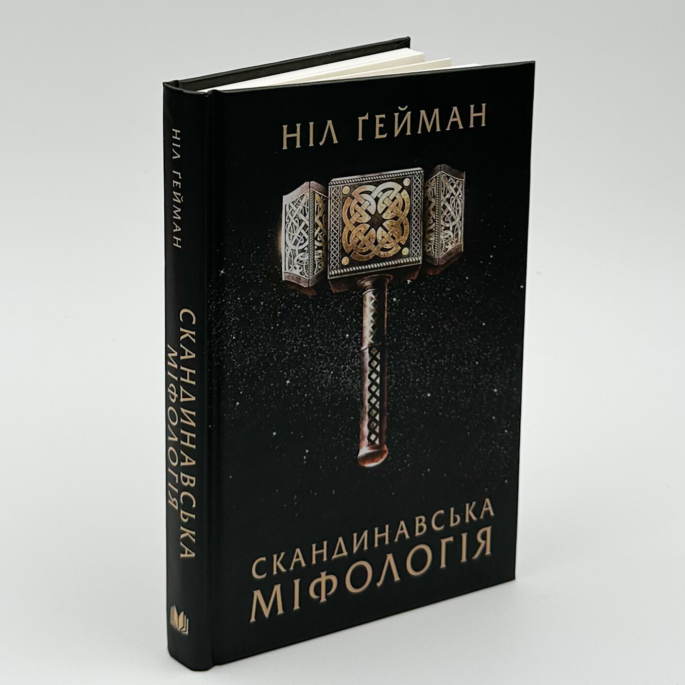 Скандинавська міфологія. Автор — Ніл Ґейман. 