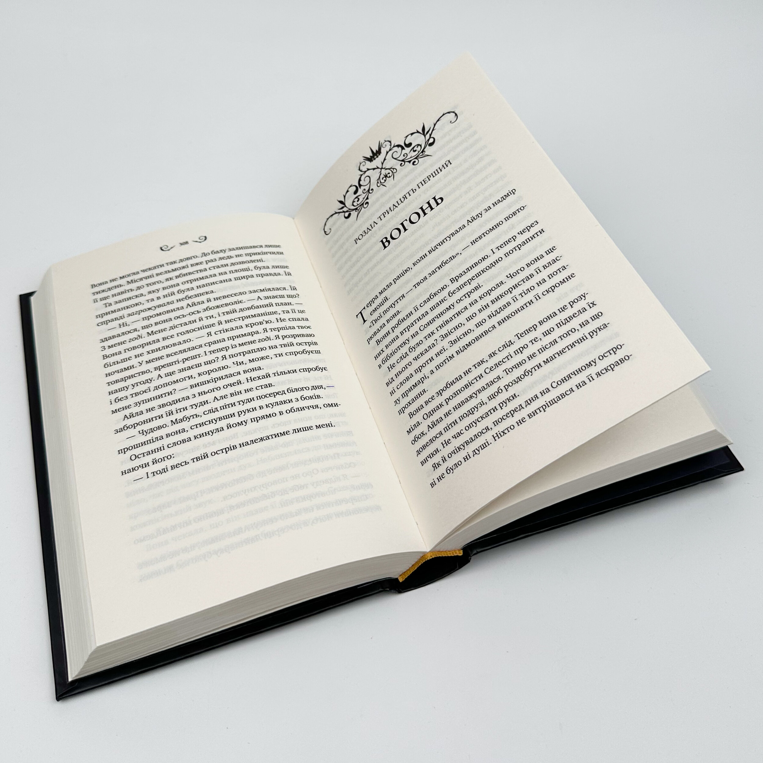 Лайтларк. Автор — Алекс Астер. 